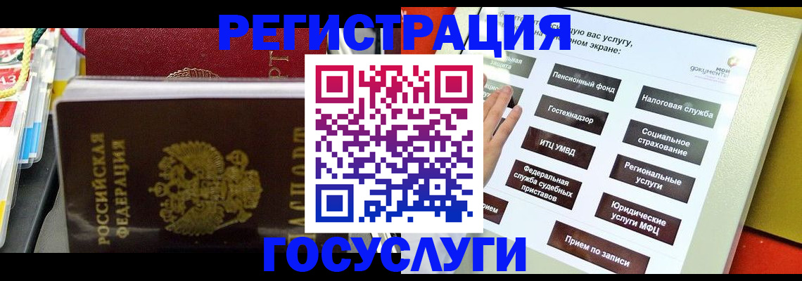 временная регистрация поиск в Нефтекамске